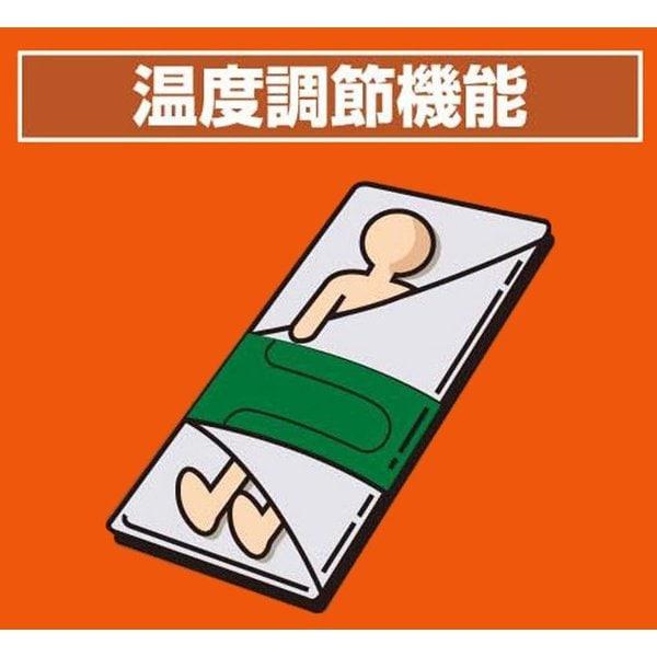 Captain Stag Captain Stag M 3448 [prairie Envelope Type Sleeping Bag 600  Green ]