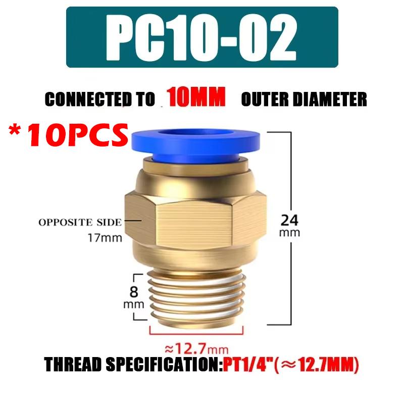 10PCS Pneumatic Air Connector Fitting PC 4mm 6mm 8mm 10mm 12mm Thread 1/8" 1/4" 3/8" 1/2" Hose Fittings Pipe Quick Connectors Ventilation Valves 4
