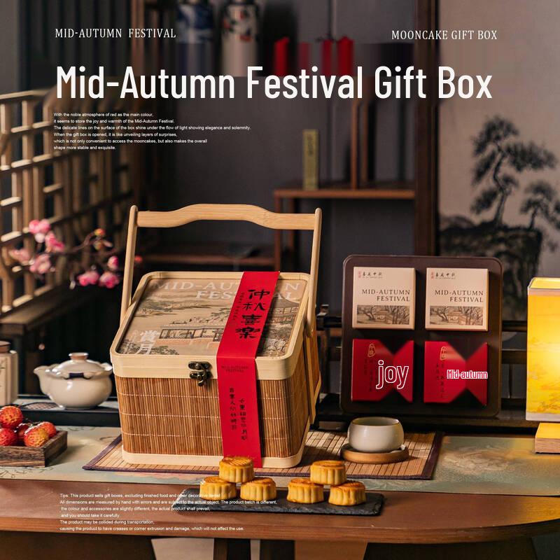 Zhàorán 2025 Mid-Autumn Festival Mooncake Gift Box