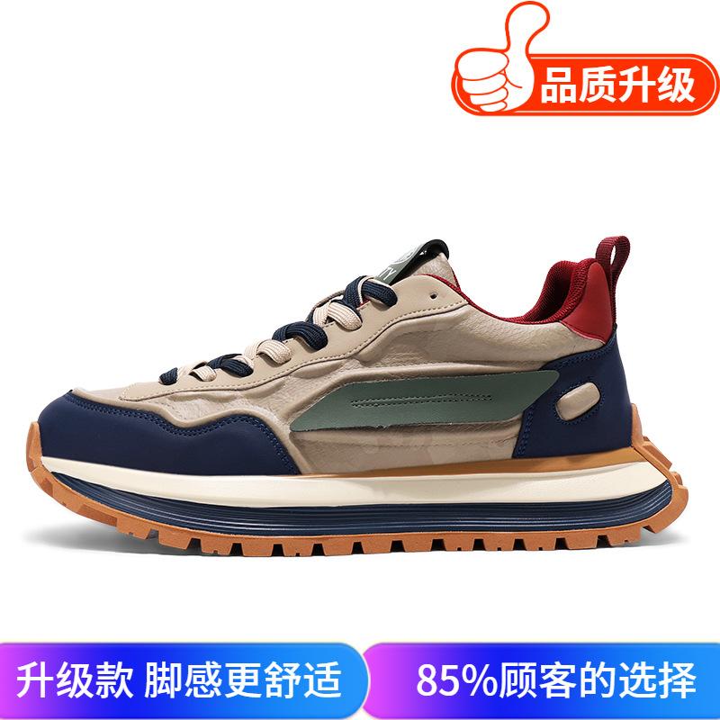 Autumn and winter non-slip soft-soled jogging sneakers, teenagers daily travel walking Forrest Gump shoes