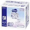 Moony Diapers 152 Pieces Pieces X [Tape Newborn] (Birth~5000g) (76 2) [Case Item]