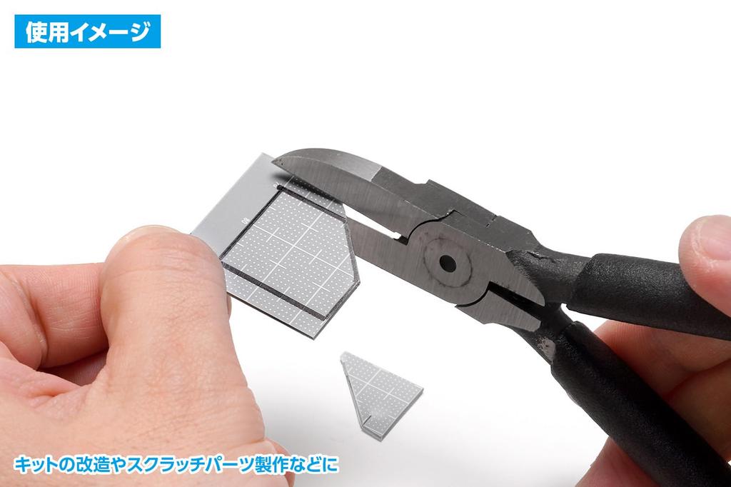 Wave Hobby Tool Series HG Long Blade Nippers [Flat Type] for Plastic Models, HT-393