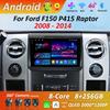 GPS Car Video Multimedia Player Android 14 Bluetooth 4G WiFi for Ford F150 P415 Raptor 2008 - 2014 QLED Touch Screen DSP Stereo