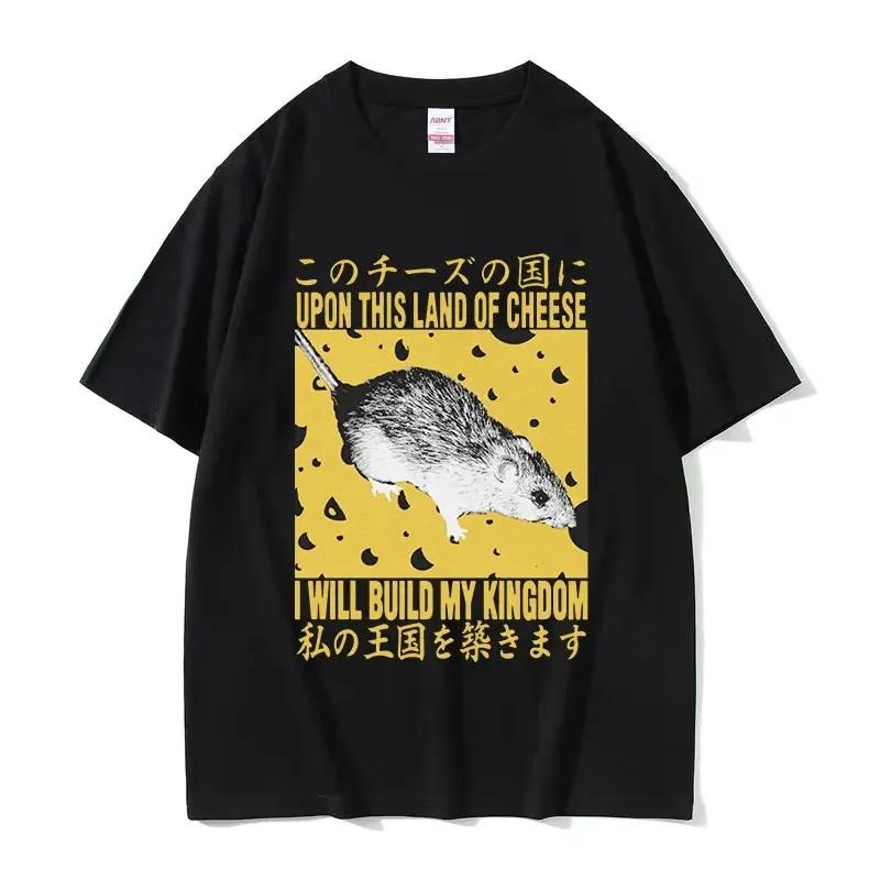 Lost in The Cheese Rat Print Meme T-shirt Funny UnisexCotton Oversized Tshirt Short Sleeve T Shirt Streetwear Top Summer Tee