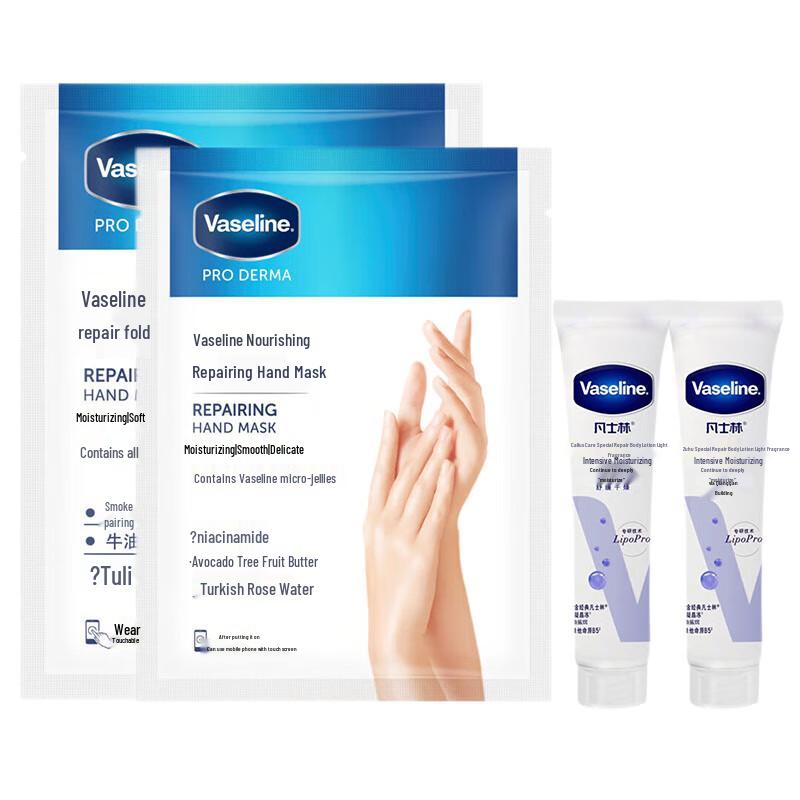 Vaseline Handmaske & Körperlotion Set