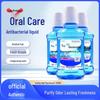 Chlorhexidine Antiseptic Mouthwash
