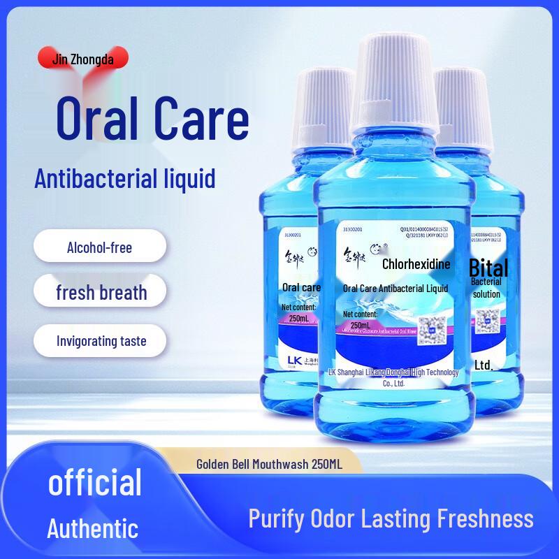 Антисептический ополаскиватель для рта с хлоргексидином