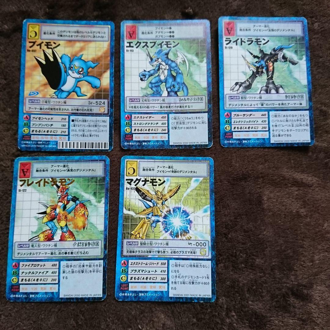 Used Old Digimon Card Buimon Evolution Bulk Sale