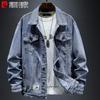 Men's Distressed Denim Jacket