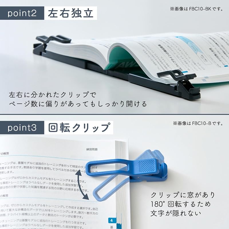 King Jim Folding Book Clip Twipp Textbook Holder Blue FBC10-B