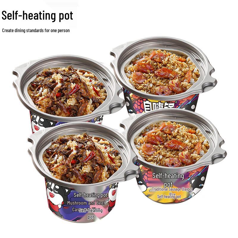 Zihai Pot Self-Heating Instant Claypot Rice