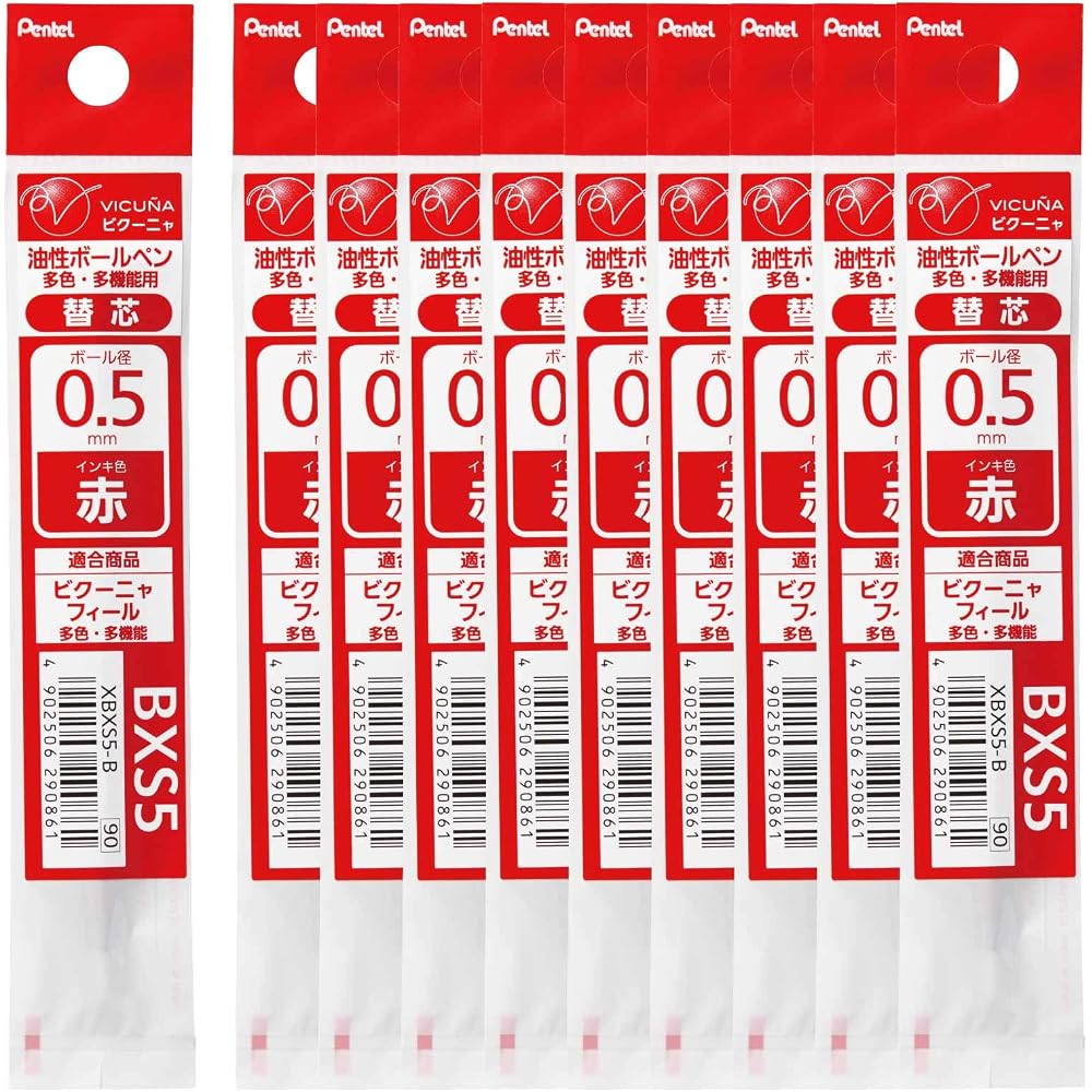 Pentel Ballpoint Pen Refills XBXS5-B 0.5 Red Pack of 10