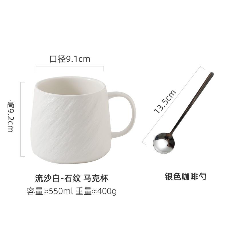 Simple Stone Texture Ceramic Coffee Cup 550ml Large Capacity Tea Cup Home Dessert Bread Milk Mug Office Mug Gift Home Decoration