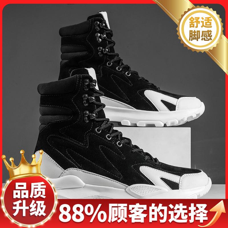 High-top New Autumn Leisure Sports Mountaineering Hiking Locomotive Boots Martin Boots