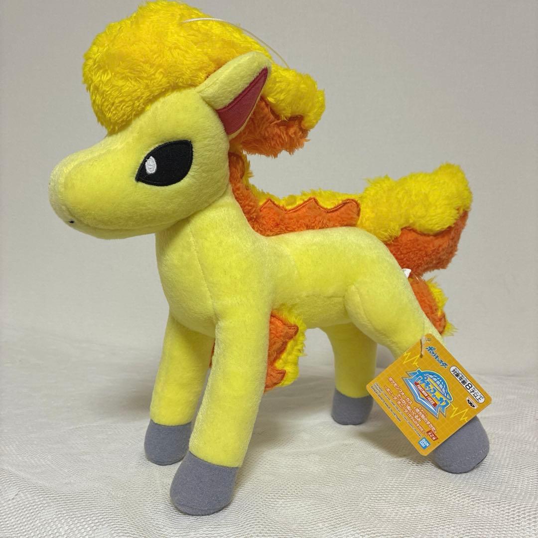 Tagged Pokemon Ponyta plush toy