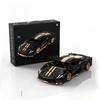 Building Supercar Model Blocks Remote Control Toy Car For Collectors