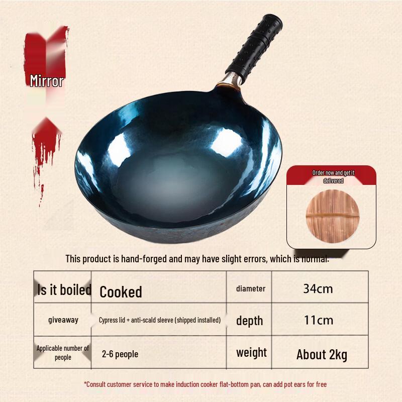 Hand-Forged Zhangqiu Wrought Iron Wok