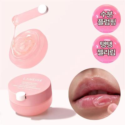 Lip Treatment 12gr AUTHENTIC STORE