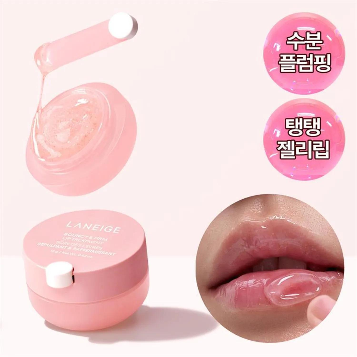 

Laneige Lip Treatment 12gr AUTHENTIC STORE