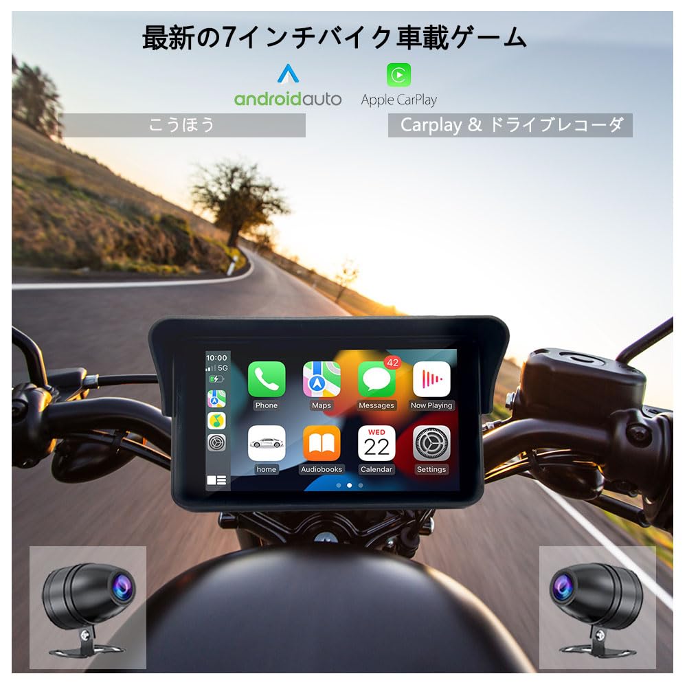 Motorcycle Recorder with Android Auto Aluminum Alloy 1080P Front and Rear 1000mAh and Motorcycle Navigation 7-inch CarPlay, Stand, Waterproof,
