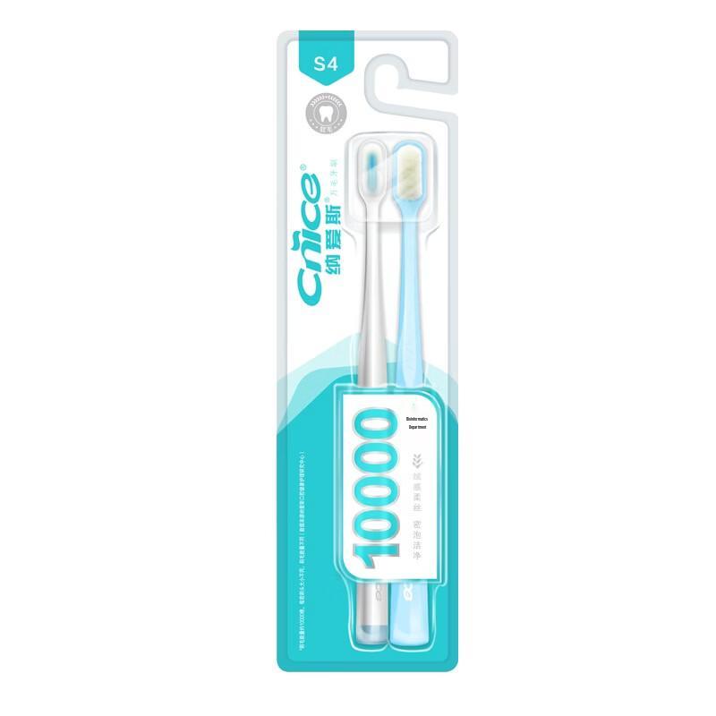 NAICE Soft Bristle Toothbrush 2-Pack