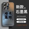 Applicable to Apple 16 mobile phone case, new iphone13 Pro series 15promax lens all-inclusive 14 summer 12
