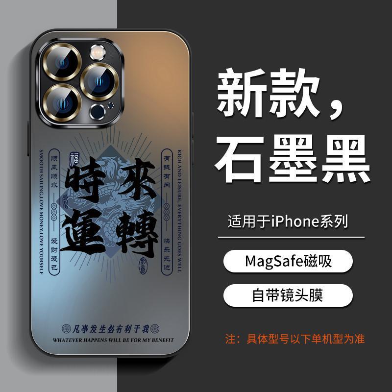 Applicable to Apple 16 mobile phone case, new iphone13 Pro series 15promax lens all-inclusive 14 summer 12
