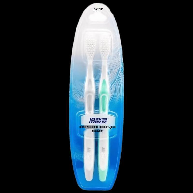 Lengsuanling Silk Gum Protection Soft Bristle Toothbrushes (20-Pack)