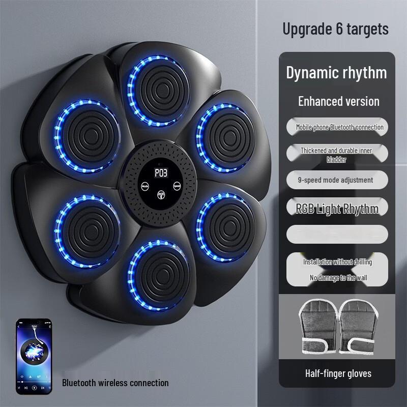 

Smart Music Boxing Target Machine