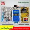 Universal Control Board for Electric Water Heater with Single/Double Pipe and Leakage Protection