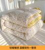 A-Class Washed Double-Layer Yarn Soybean Fiber Quilt