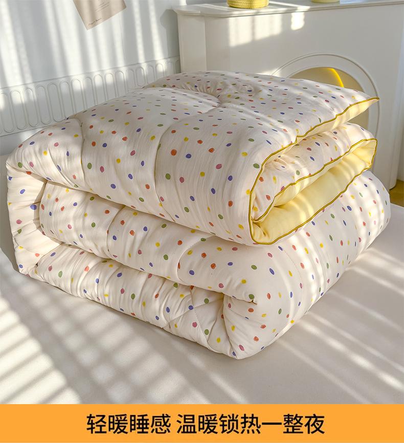 A-Class Washed Double-Layer Yarn Soybean Fiber Quilt