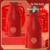 Wedding Joy Red Thermos Set - Warm Pot Pair in Gift Box