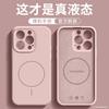 Applicable to iPhone16 mobile phone case 15 liquid silicone 14 soft case 13 advanced sense promax ice magnetic charging