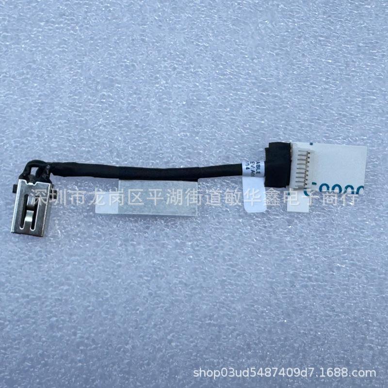 

Dell Vostro Inspiron 16 5620/5625 Charging Port (0NF2CX)