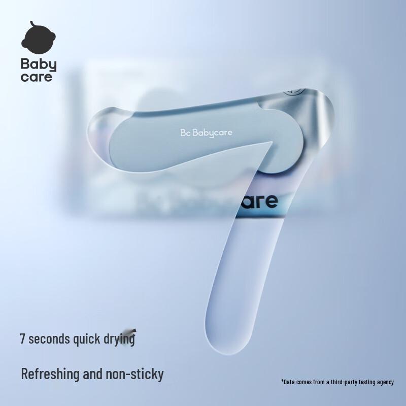Babycare Pure Water Baby Wet Toilet Wipes