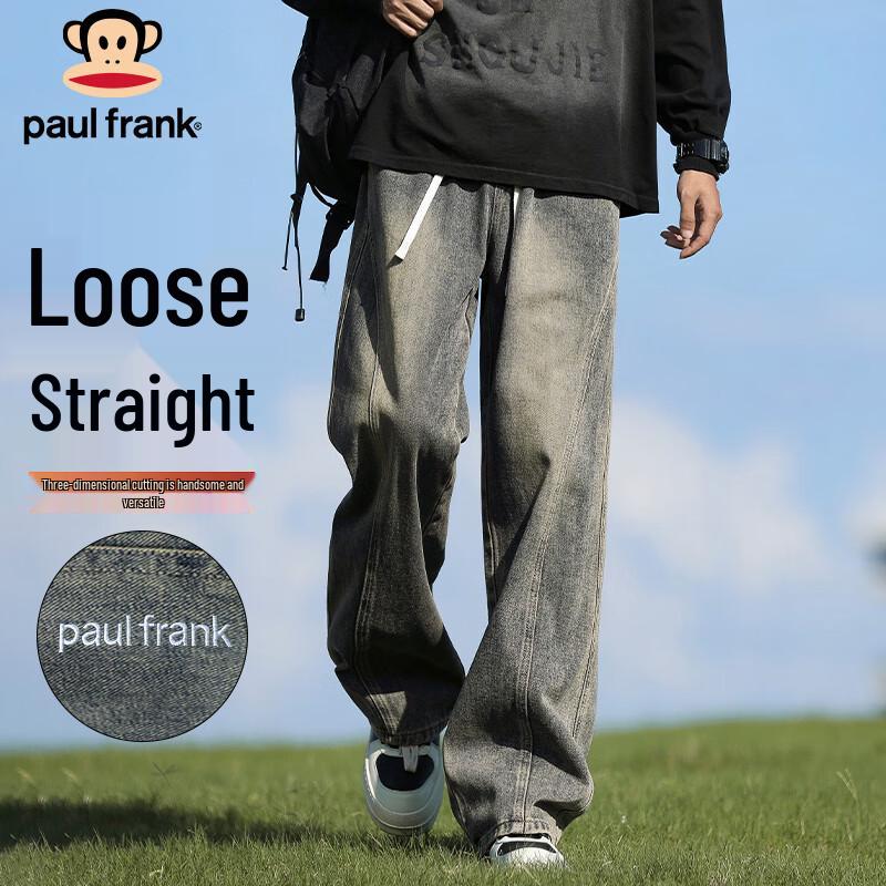 paul frank Men's Loose Fit Wide-Leg Denim Jeans