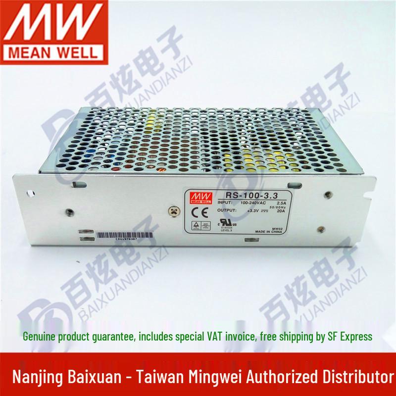 Mingwei 66W 3.3V 20A RS-100-3.3 Power Supply, Compatible with LRS