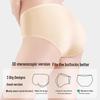 Urban Lady Women's Class A Baby Cotton Antibacterial Seamless Mid-Waist Briefs