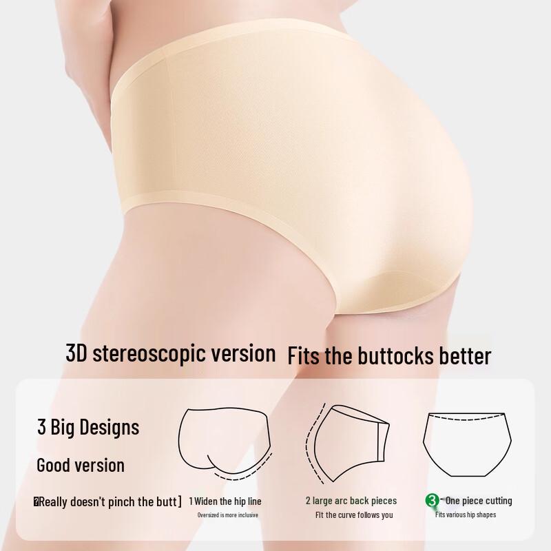 Urban Lady Women's Class A Baby Cotton Antibacterial Seamless Mid-Waist Briefs