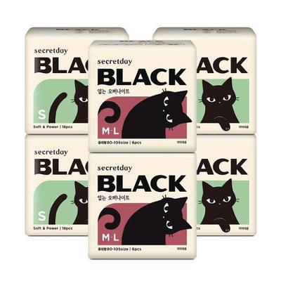 Secretday Black Sanitary Napkin 6-Pack Bundle Set (4 Packs of Sanitary Napkins + 2 Packs of Overnight Wear) 6 Types, Choose 1
