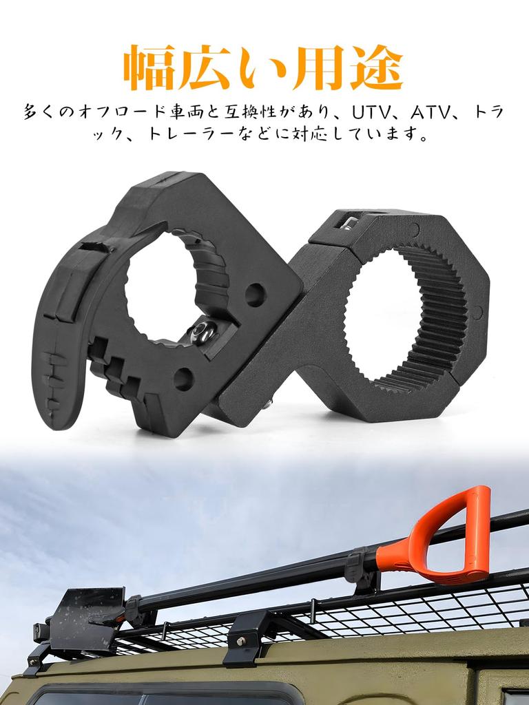 Northyun Roll Cage Quick Release Rubber Clamp Compatible with to Roll Includes Tools and Horizontal Bar Mounting Kit for ATVs and UTVs Clamps Set of