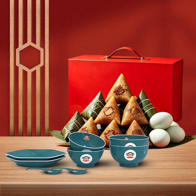 Paul Frank Ceramic Dinnerware Set with Dragon Boat Festival Gift Box