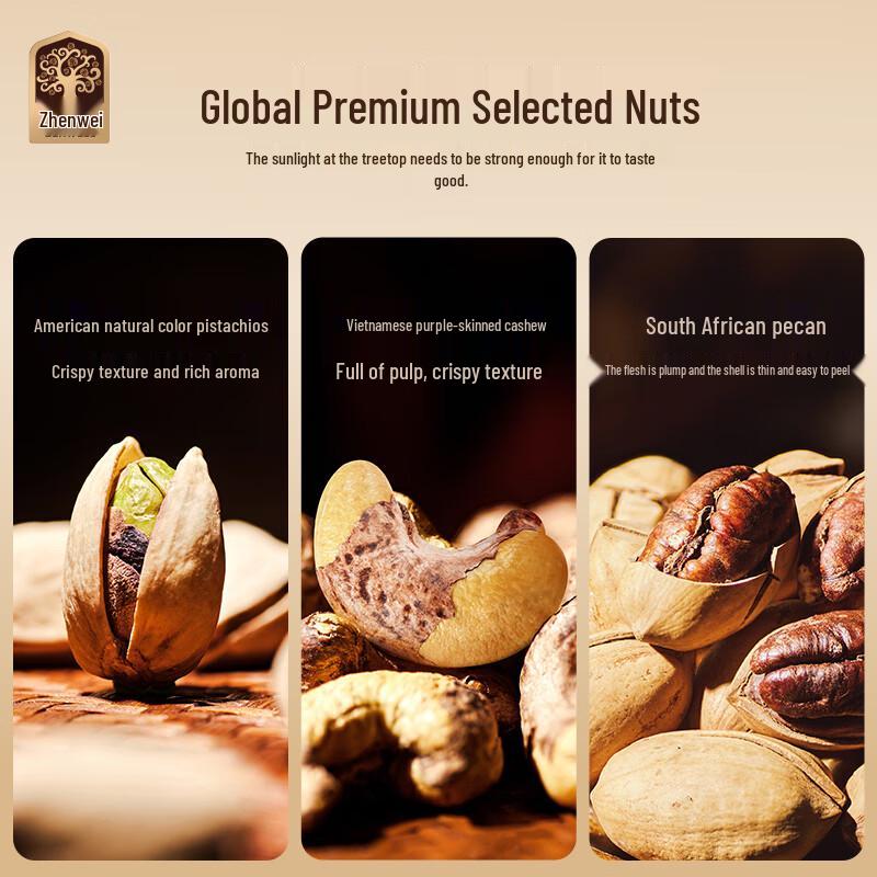 Zhenwei Premium Nut Gift Box
