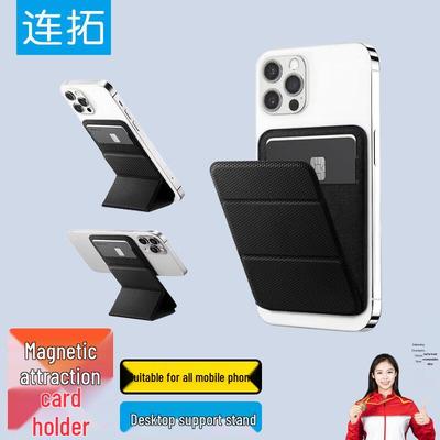 Accessori per cellulari – Supporti e custodie per cellulari