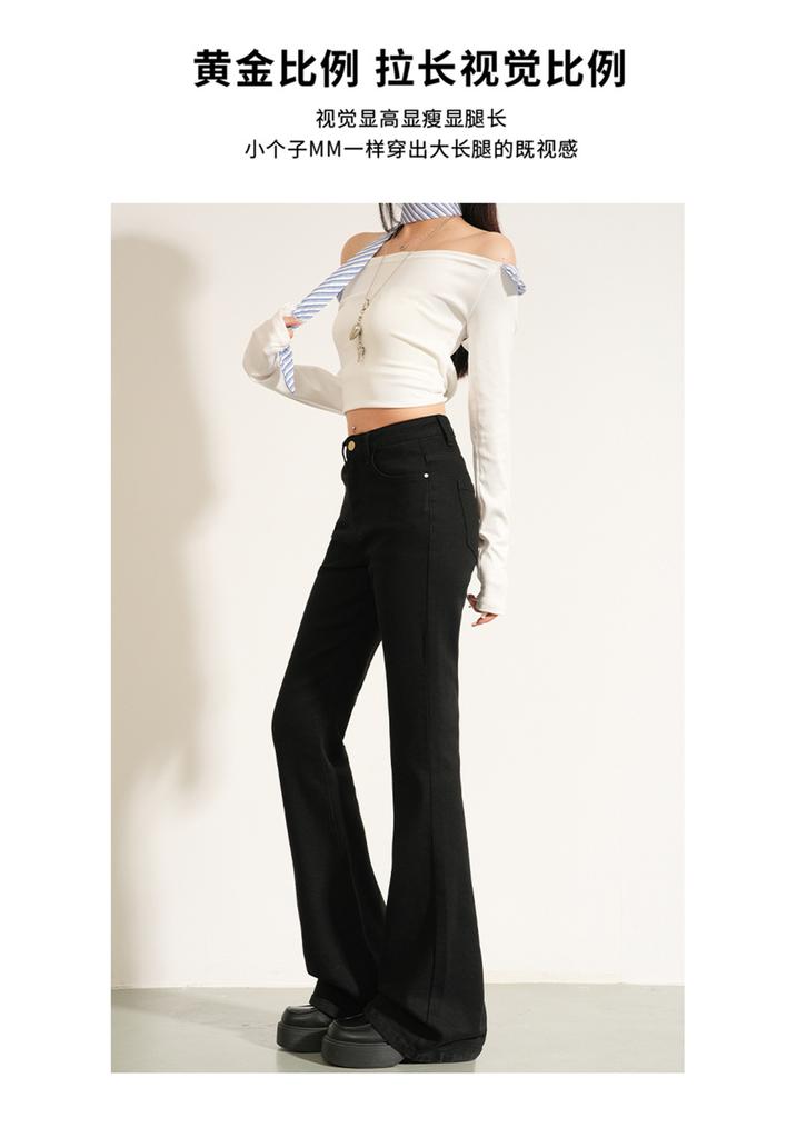 New Black | Plain Fashion | Basic Fashion | High Waist Micro-Flared Jeans