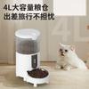 Intelligent Pet Feeder for Dogs Cats and Cats Dog Food Is Timed and Quantified Remote Control Feeding Machine for Dogs