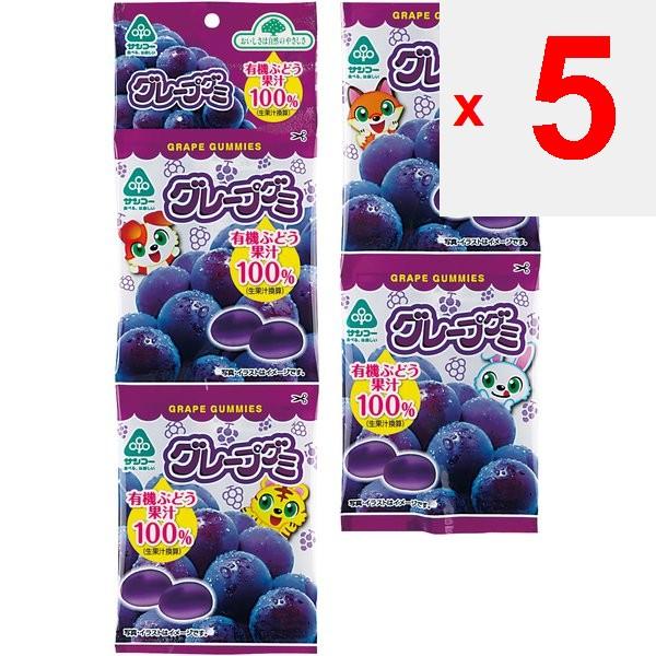 Sanko Grape gummies 20g x 4 strandsPoint Grape-flavored gummy candies made with organic grape juic Point Grape-flavored gummy candies made with orga