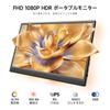[2026 Model] Omiodo 15.6-inch Portable Monitor, 1920x1080 FHD IPS HDR, Ultra-Thin, Lightweight, Freestanding, VESA Compatible, Built-in Speakers, Comp
