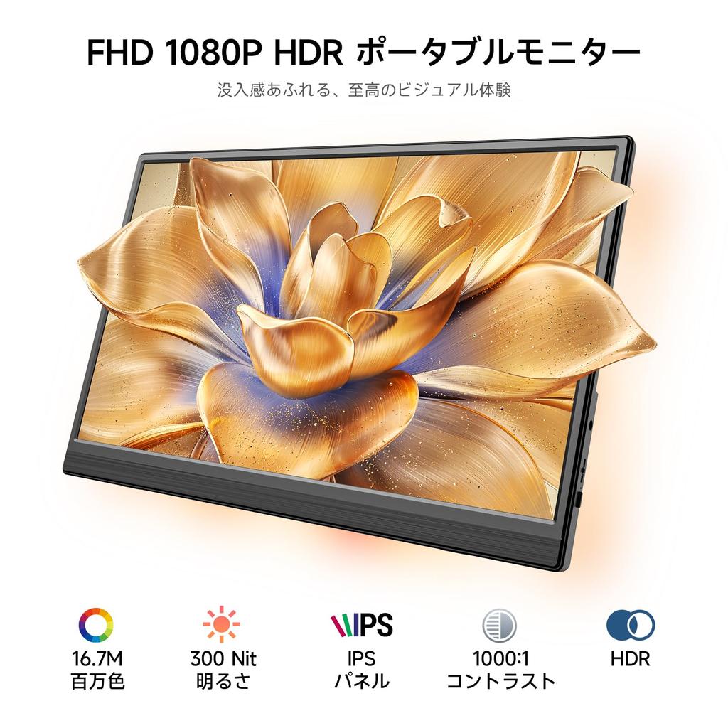 [2026 Model] Omiodo 15.6-inch Portable Monitor, 1920x1080 FHD IPS HDR, Ultra-Thin, Lightweight, Freestanding, VESA Compatible, Built-in Speakers, Comp
